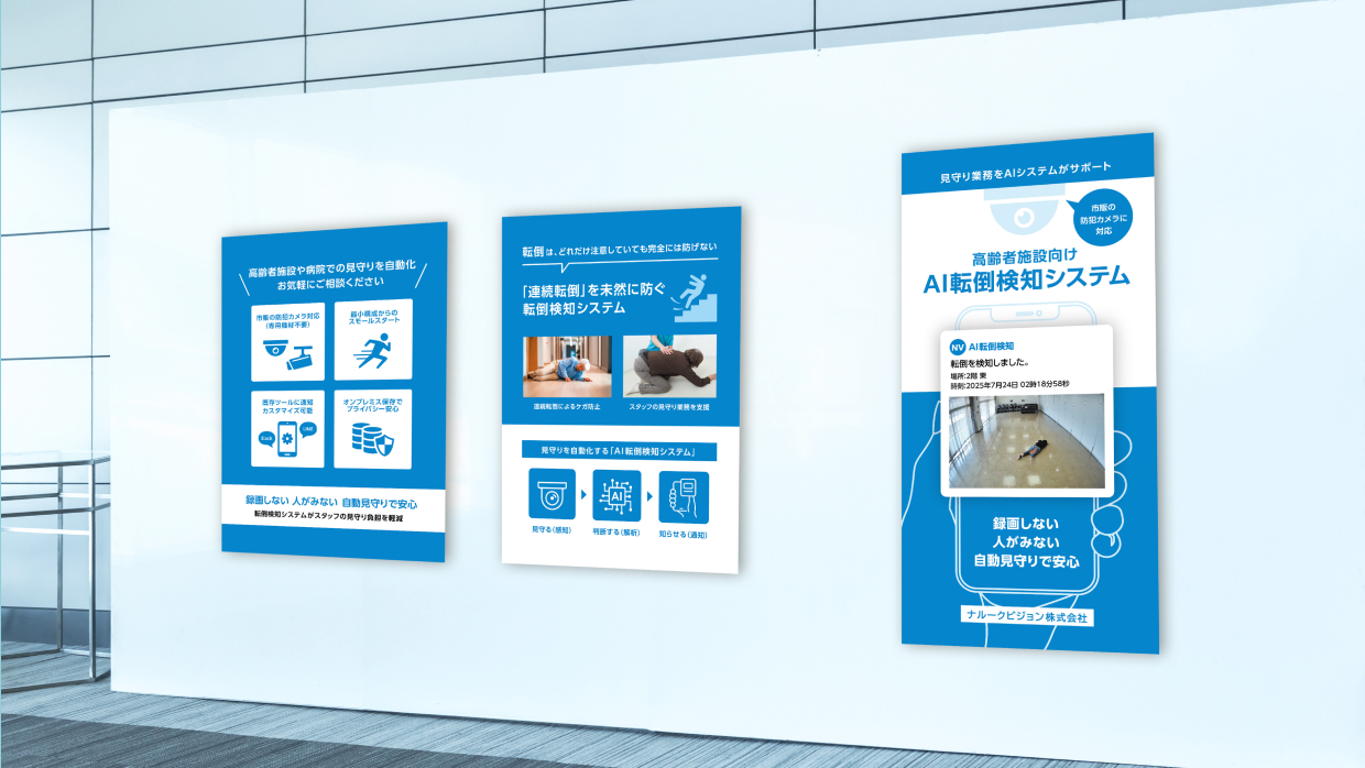 A4三つ折り、B1タペストリー